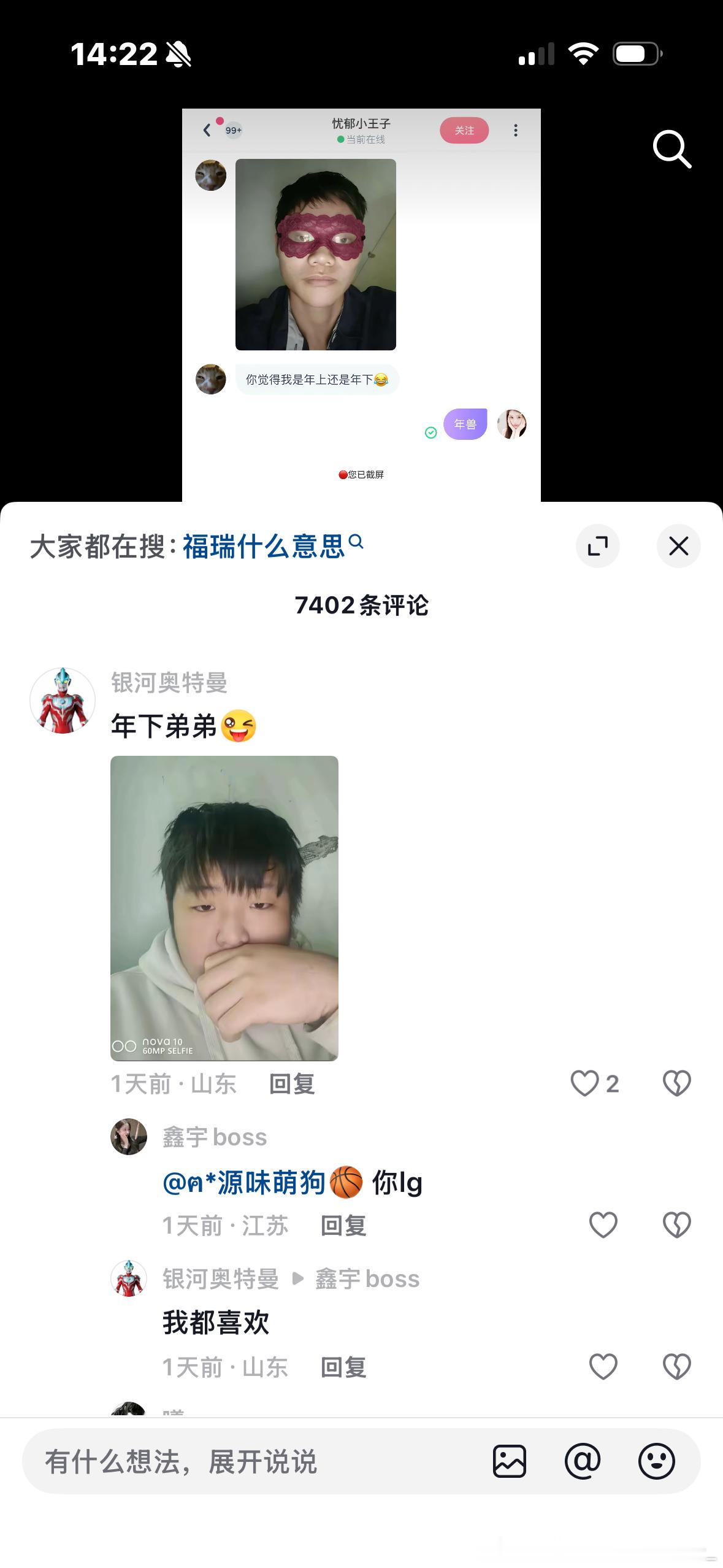 我真的忍不住不发这个太搞笑