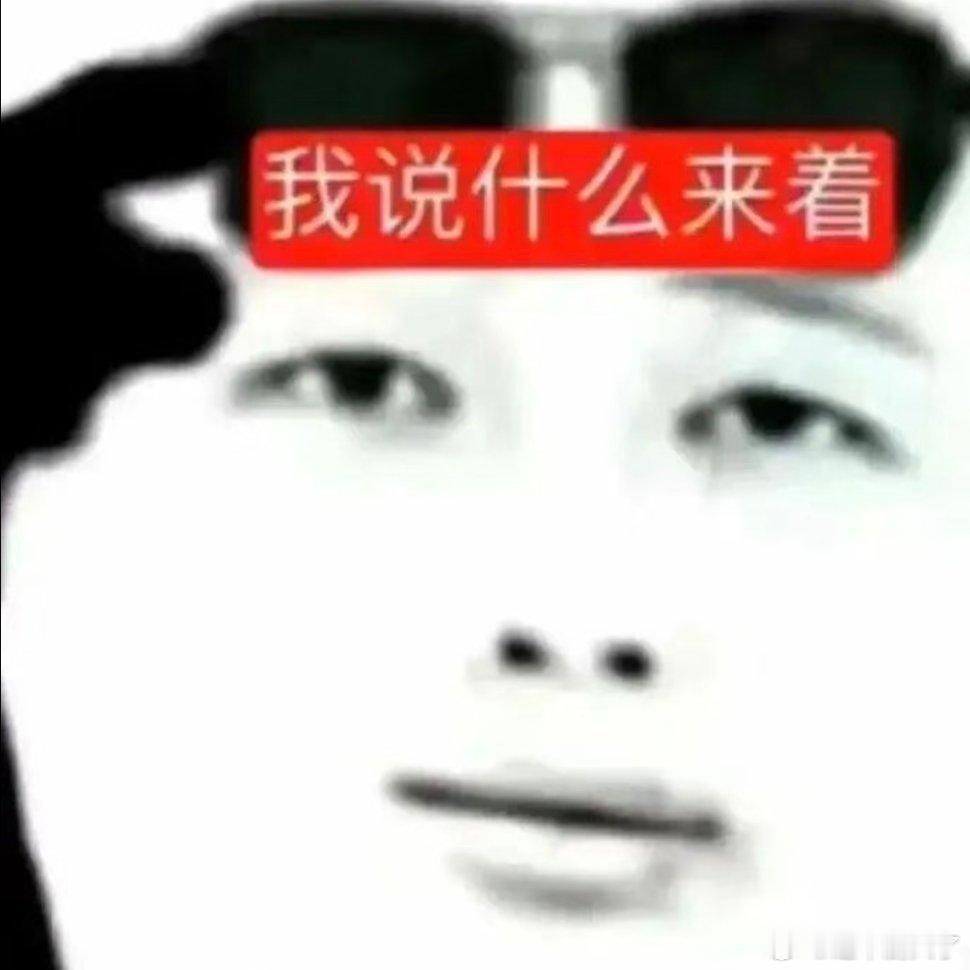 抽象表情包。一人安利一部动漫动漫点评团