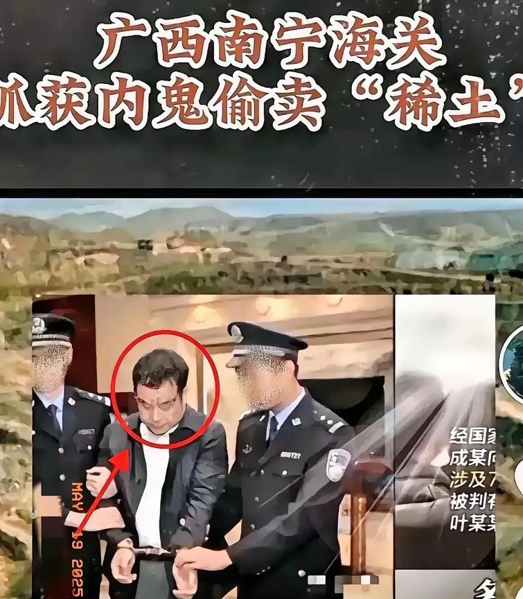 干的漂亮！令人震惊的是，其中一名嫌疑人竟在大会期间，还在高谈