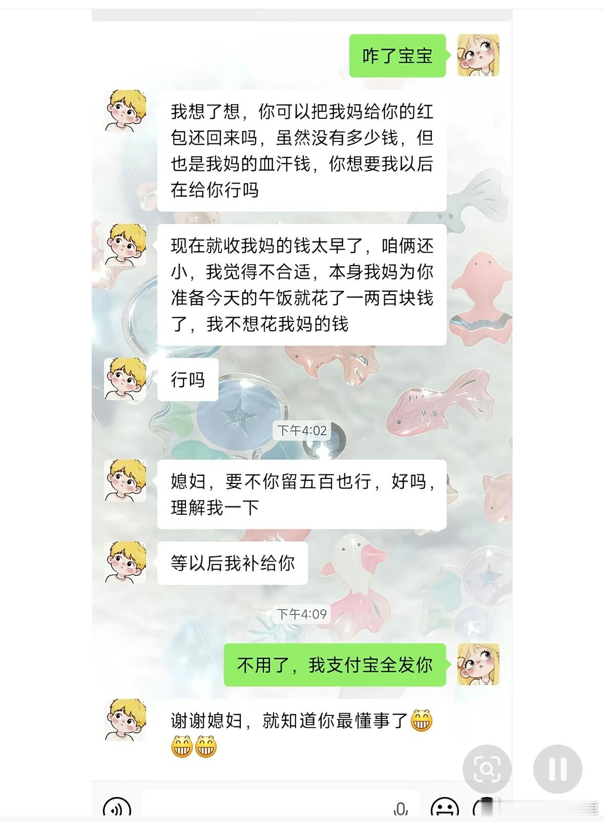国产浪漫