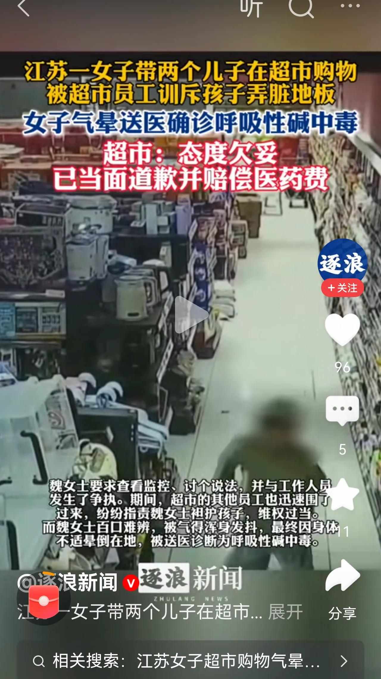 现在没理的人都学会了一招，呼吸性碱中毒[捂脸哭]