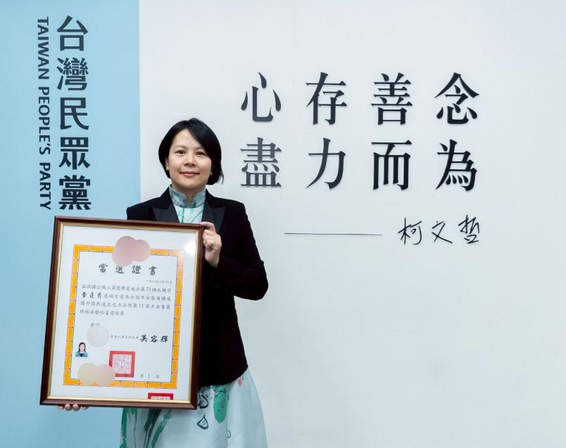 当选立委就离婚？陆配李贞秀离婚风波引“假离”质疑台湾民众党籍“立委”李贞秀