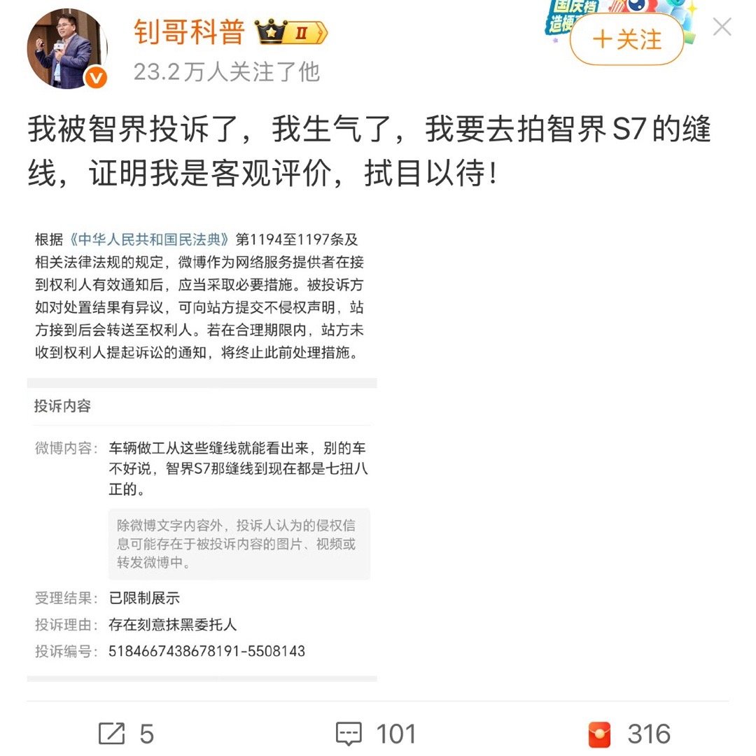 [666][666][666]钊哥攻击力太强了。​​​