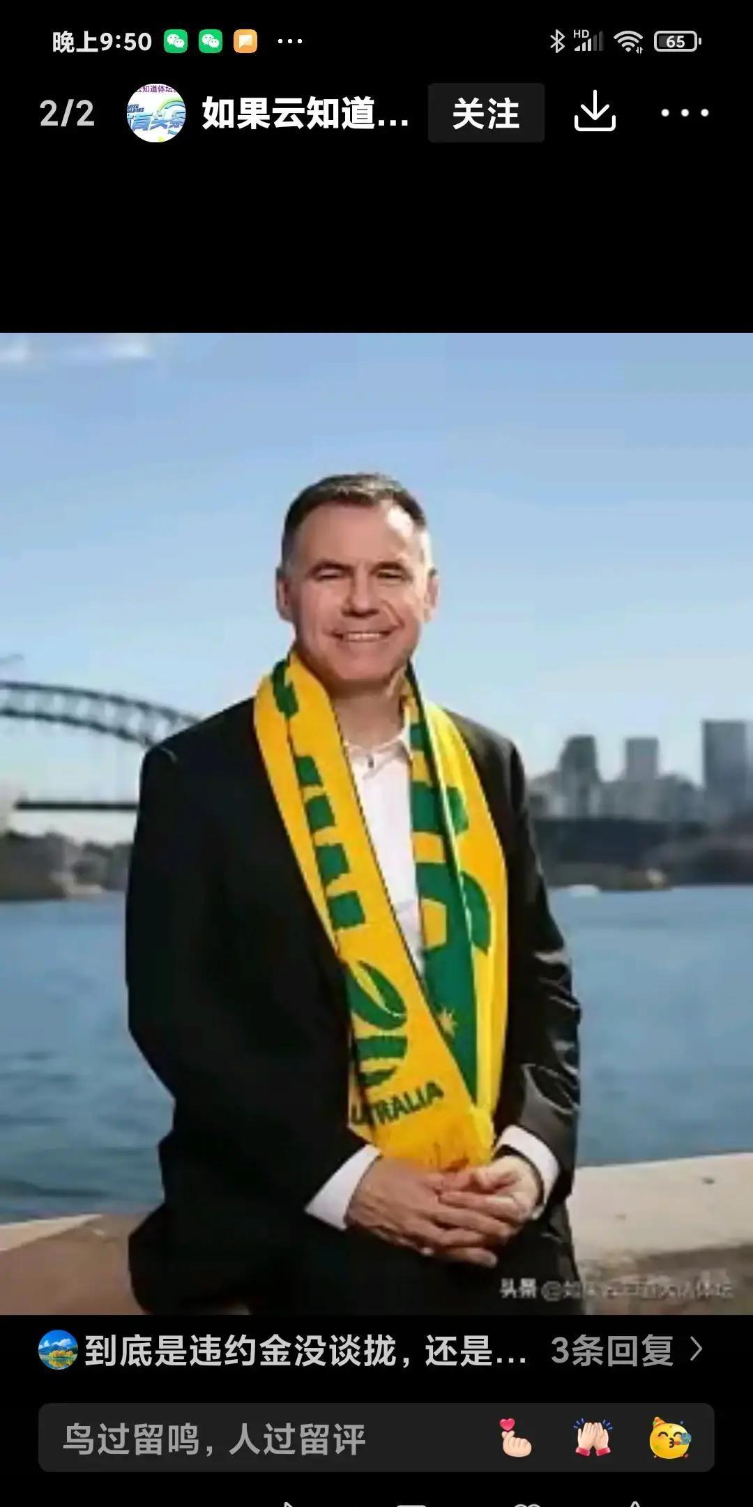 三连败后，他还没下课？中国女足0-3西班牙、1-2瑞典、0-1爱尔兰，场面