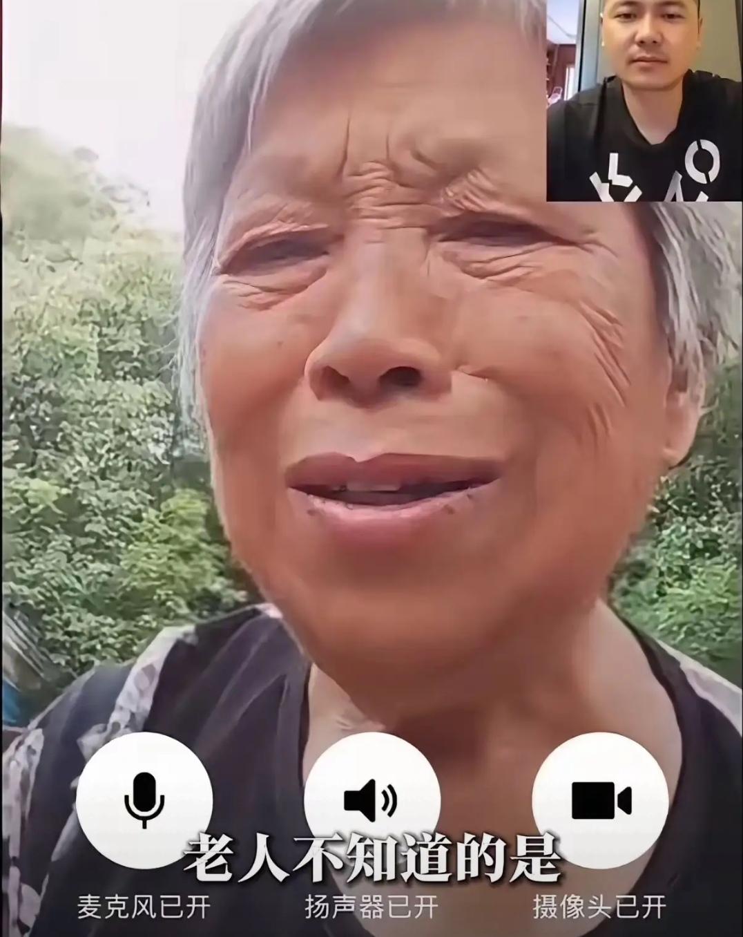 吵翻天！江苏苏州，一男子通过AI修复，帮不少家庭将逝者“复活”，其中一位母亲甚至