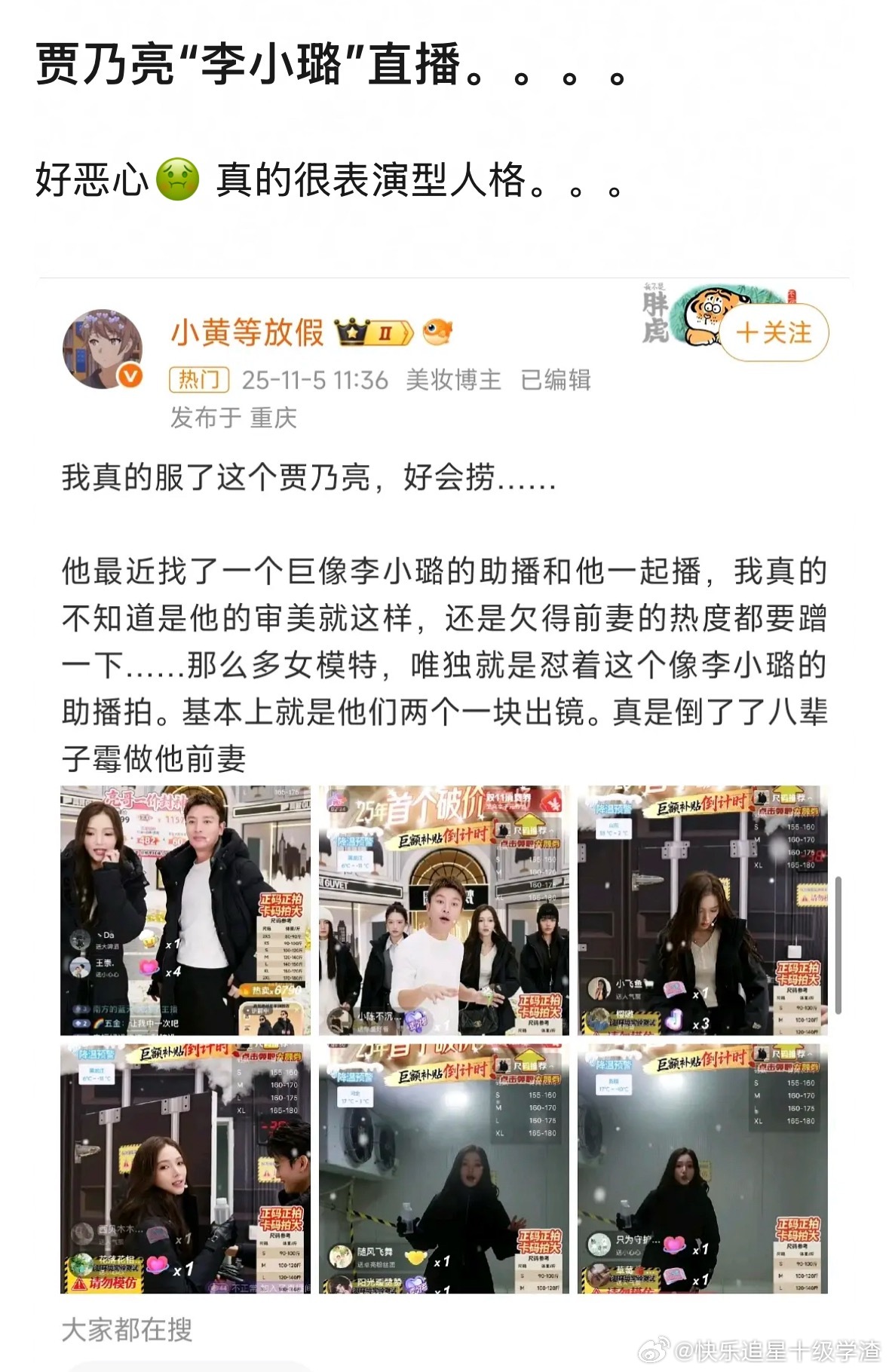 好low。。。。。​​​