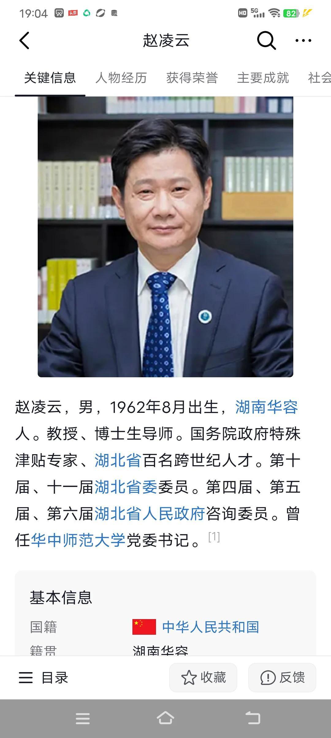 华中师范大学是全国六所教育部直属师范大学之一，是培养人类灵魂工程师的地方，最讲究