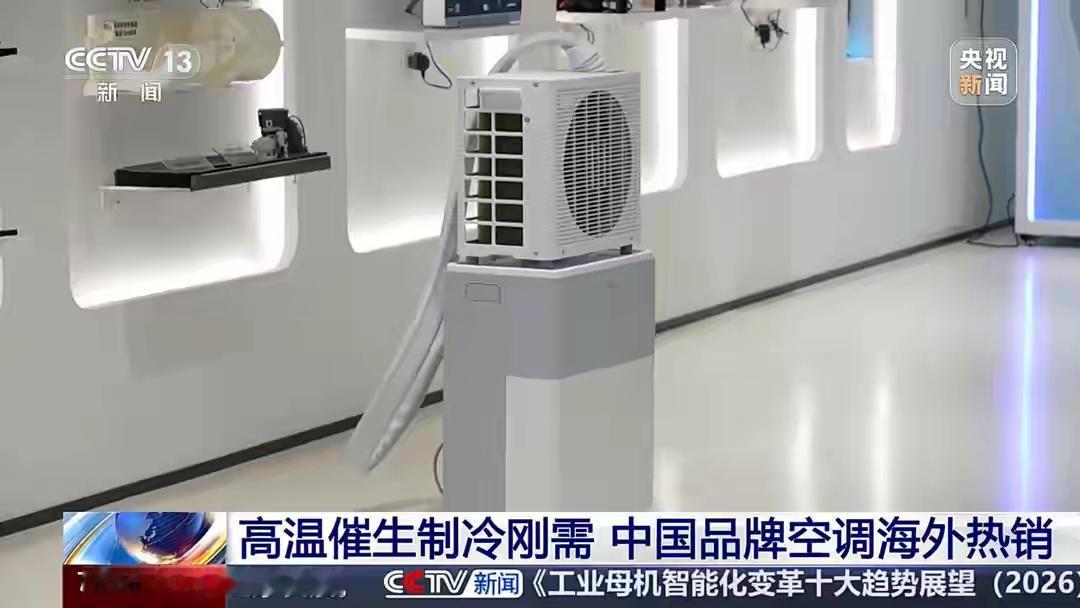 47℃暴击！意大利三度热浪肆虐，救命的居然是中国平价神器今年夏天，欧洲高温