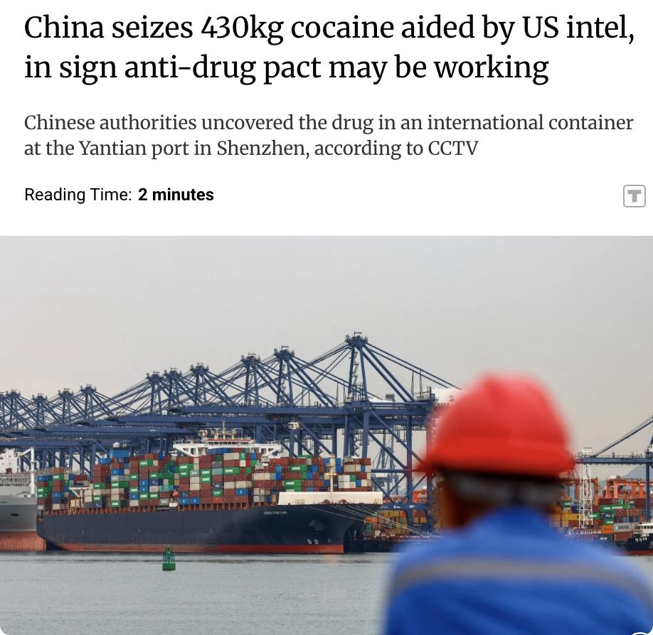 外媒：中国在美情报协助下在深圳盐田港截获了430公斤可卡因，这表明中美在10月达
