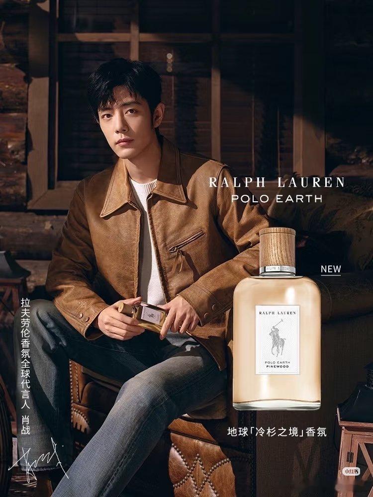 肖战拉夫劳伦新物料！成功男士的魅力[爱心]看完藏海传，深刻体会到品牌对代言人选择