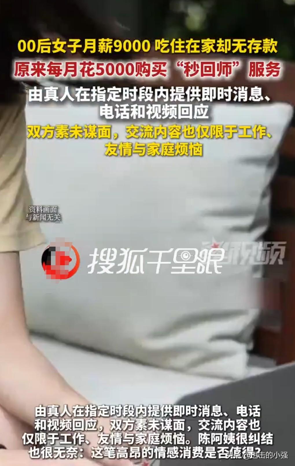 如果不是在网上亲眼所见，我是万万不敢相信，人竟然能空虚到这样的程度。一名女子