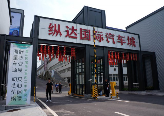 重庆二手车市场实地探访