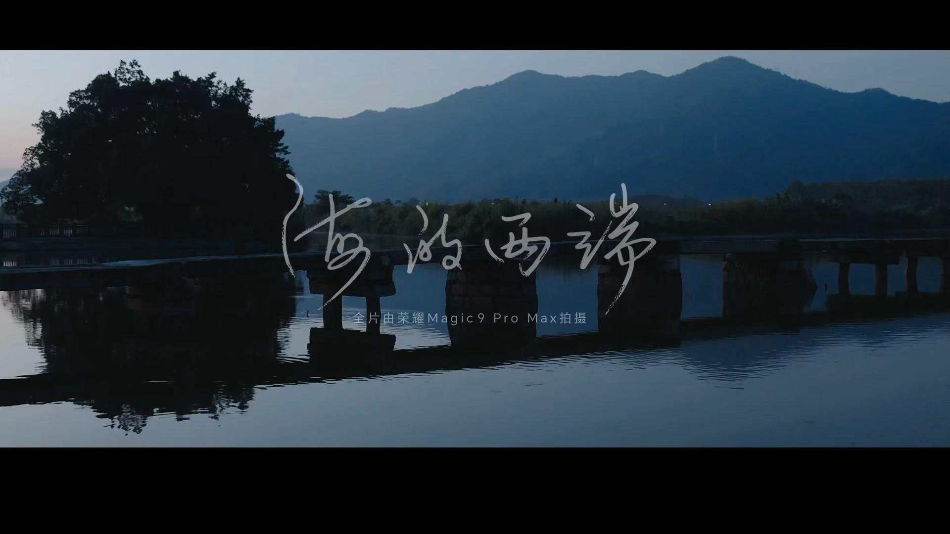 #王彦桐荣耀新片看哭每个离家的人#看完这支短片真的很有感触，感觉荣耀Magic9ProMax把郑木生