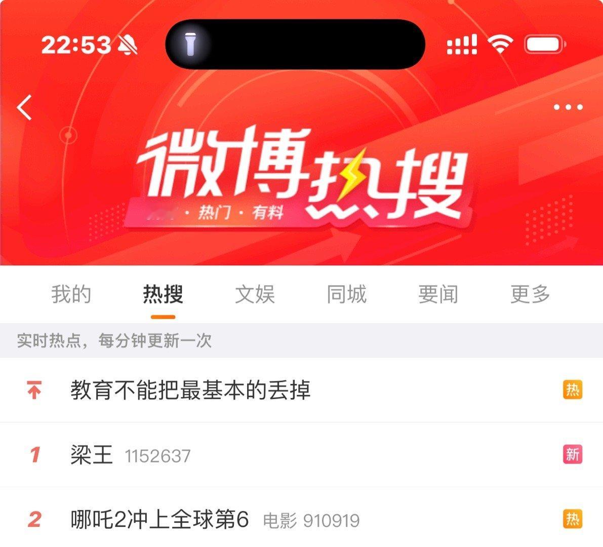 起来上个厕所发现自己家可能又要没了​​​