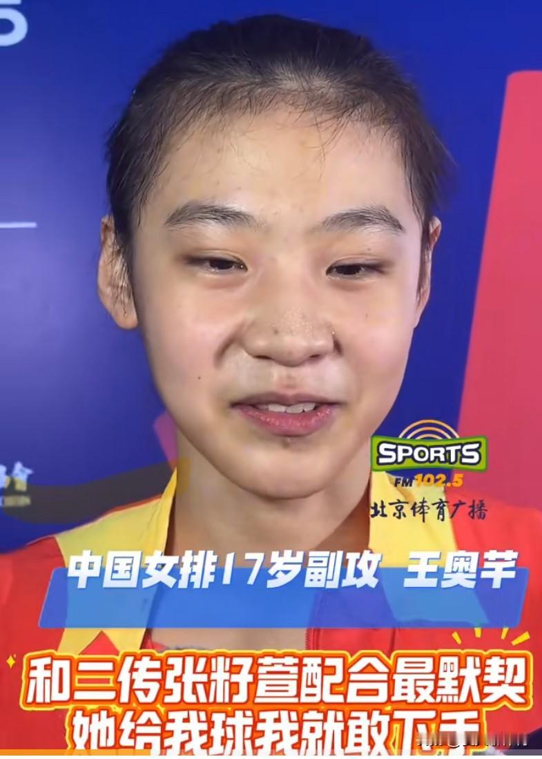 好可爱的小孩儿姐啊！王奥芊接受采访一点都不怯场，讲话老练，面对央视的镜头也不紧张