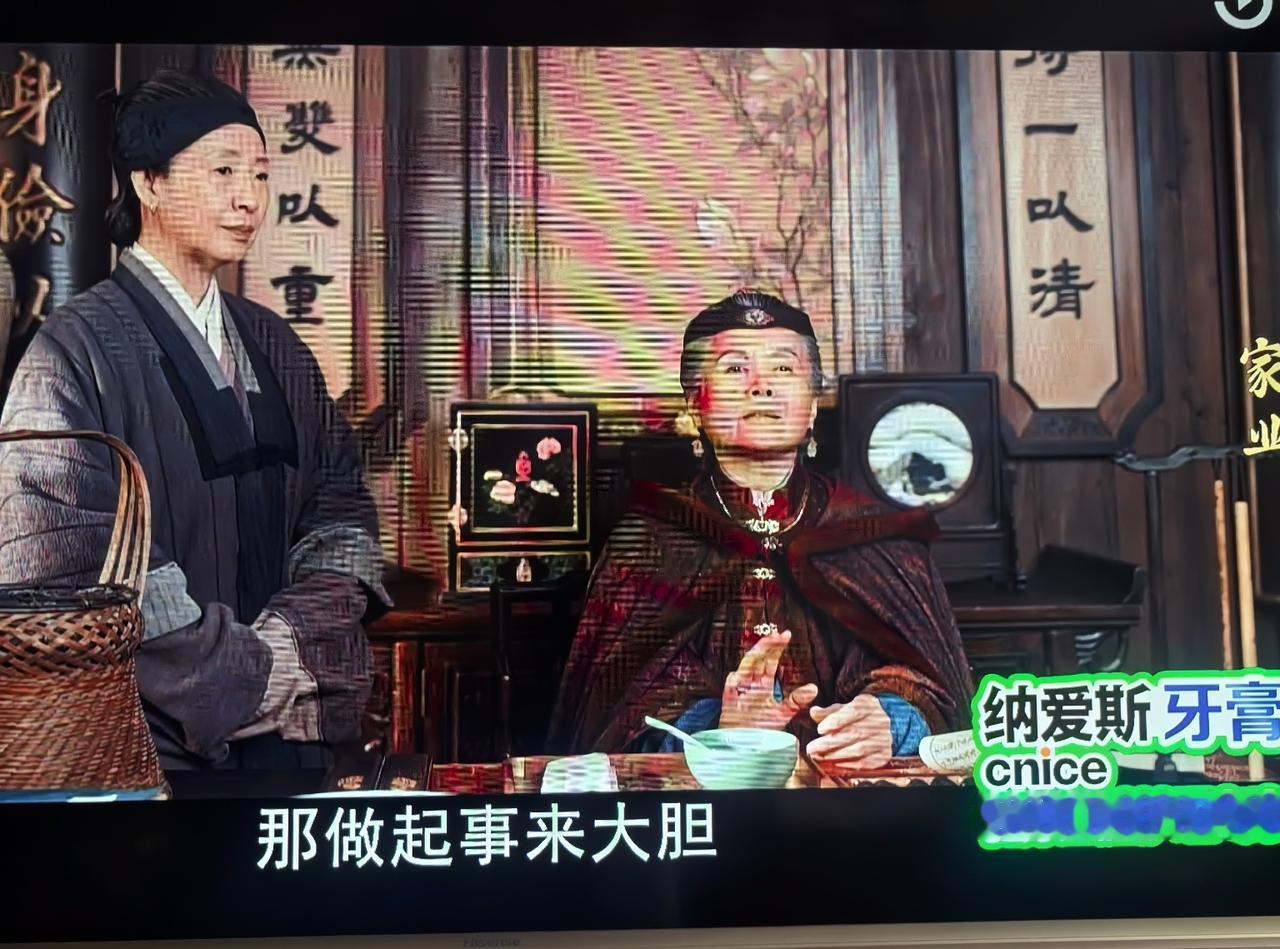 《家业》原来这才是七祖母笃定要将李家交给李祯的真相。李家墨库，七祖母当着祖师爷