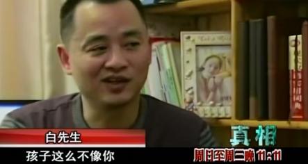 2009年，温州男子发现5岁儿子不像自己，便怀疑妻子出轨，为确认孩子是否亲生，便