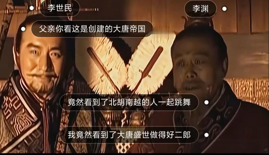 李世民是怎么把东突厥的颉利可汗抓到长安去跳舞的呢？贞观三年，李世民已经针对东