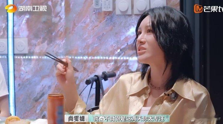 李佳琦承认自己很内耗巴黎合伙人名场面巴黎合伙人李佳琦在感谢尚雯婕指出自己最大痛