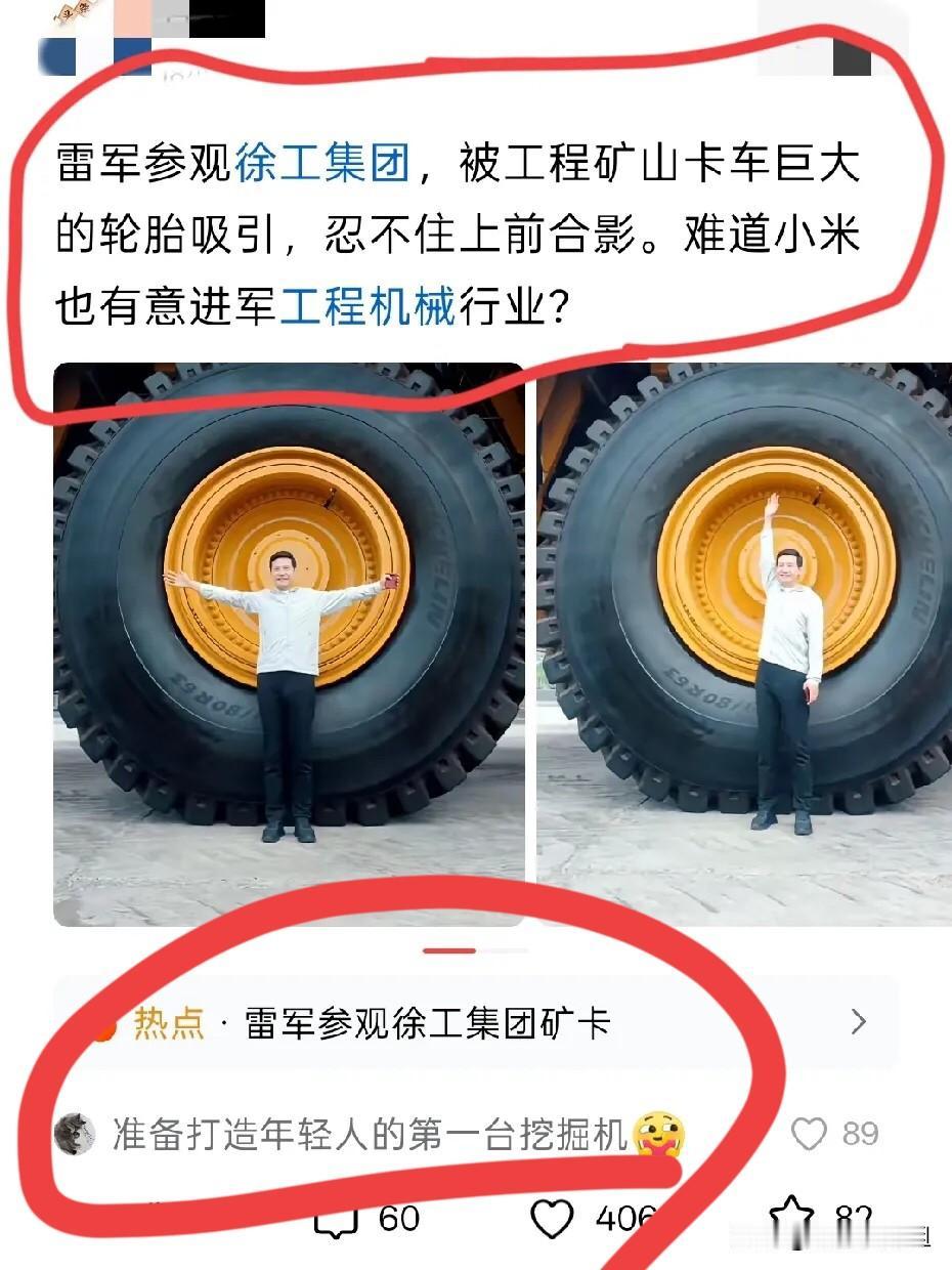 不得不说，有时候会差点笑死在评论区！[捂脸哭][捂脸哭]