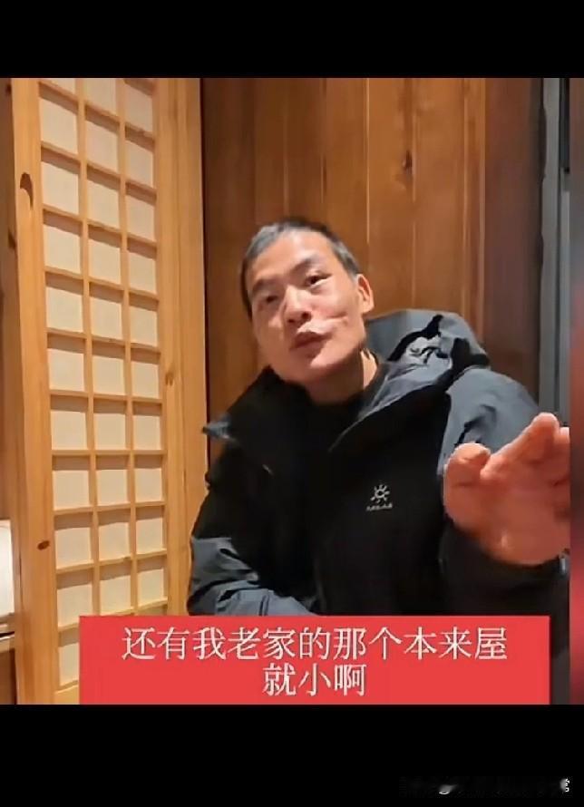 刀疤哥红了老家两间小破房挤爆亲戚!包厢里这男人搓着手叹气：“老家那两间破屋