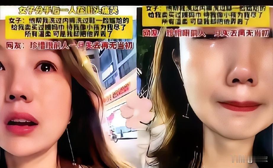 实在是一觉醒来，有些人的天全塌，谁能想到呀！苏州一个男生把女友当亲闺女惯整整