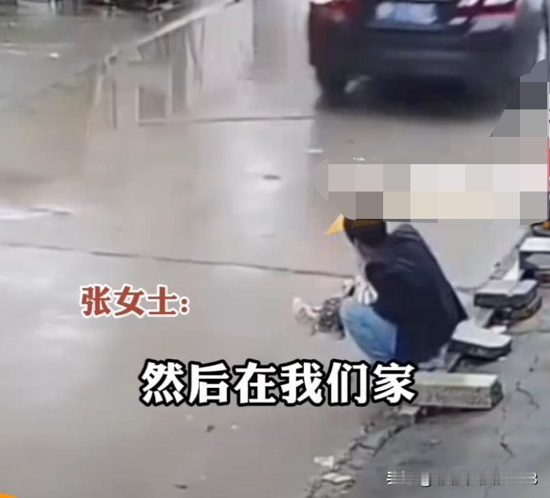 这个蹲在门口的老人弄错了一件事，虽然是在她家门口，但是不代表这马路就是她家的