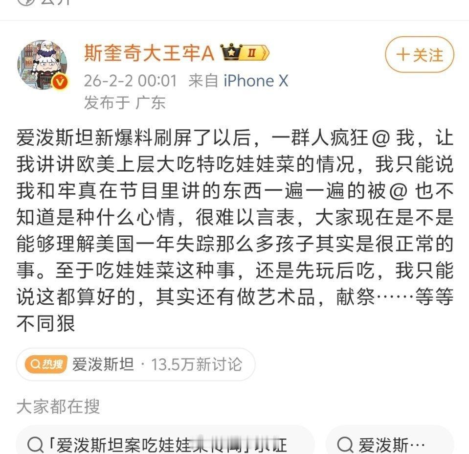 又一道家常菜被牢A毁了，从此再也无法直视娃娃菜了
