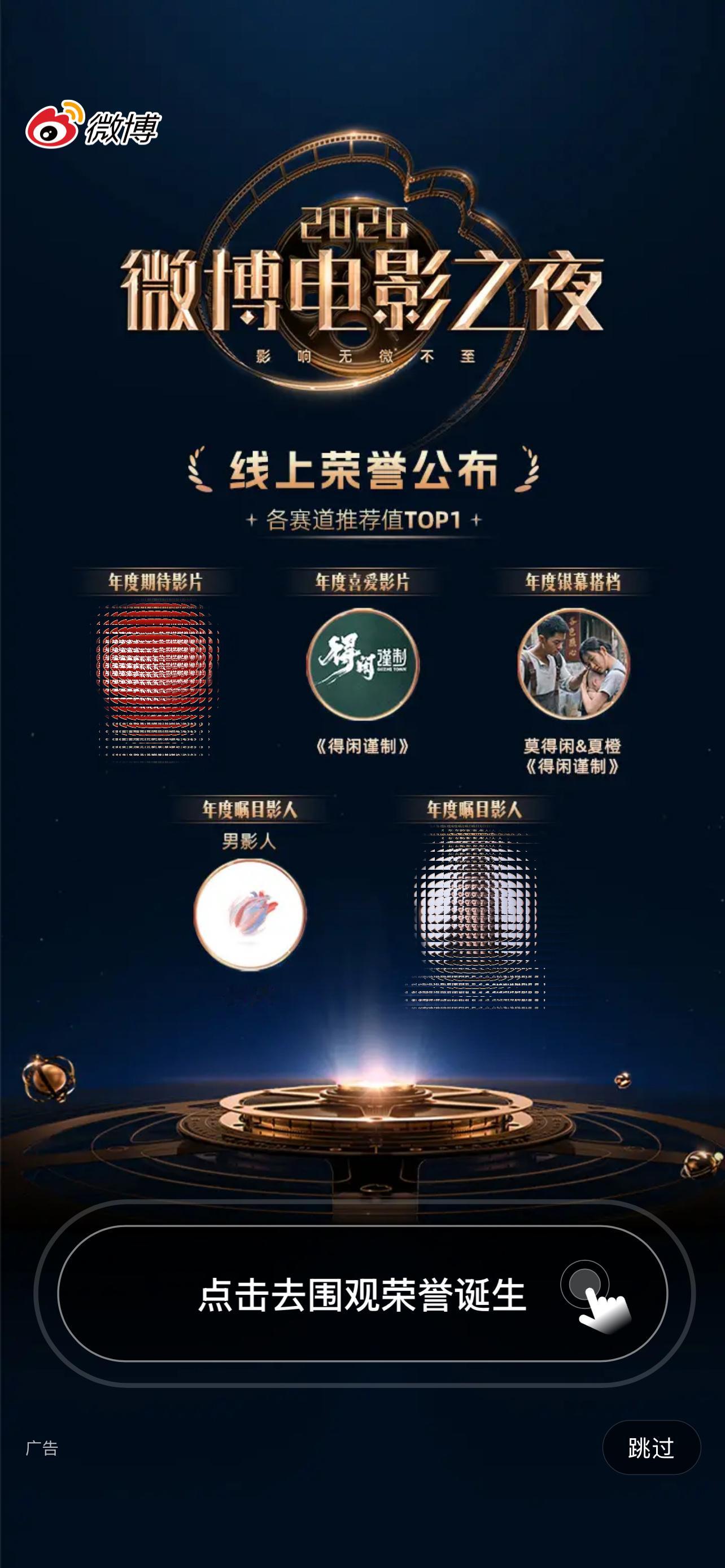 太爽了吧！！！满屏肖战！！！！