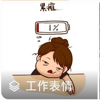 请问专家，疲劳工作属于什么情况？大家都知道，如果开车超过4个小时，属于疲劳驾