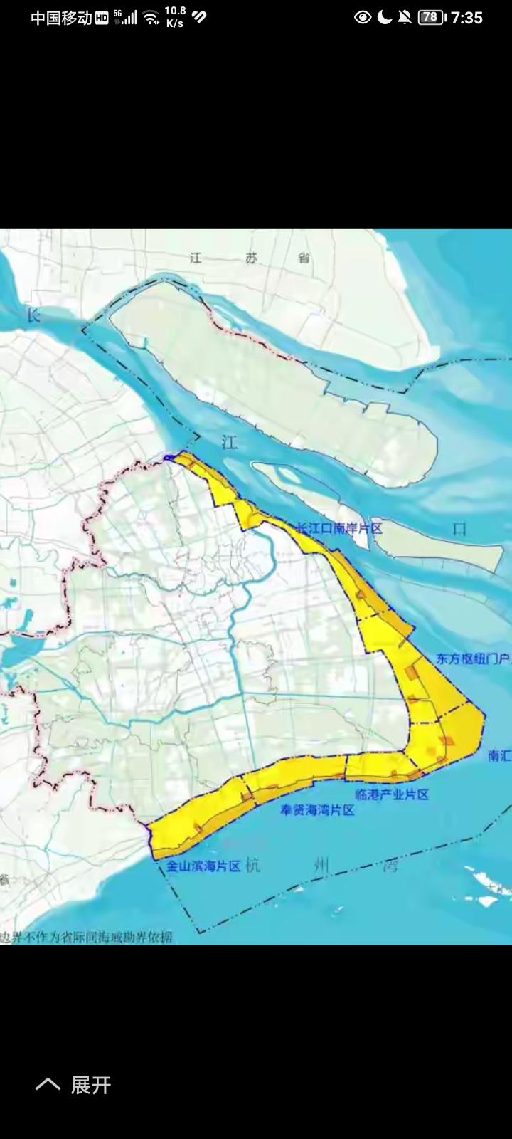 沪甬双层跨海大桥通后，改写长三角格局！改写大上海新上海。改写杭州湾喇叭口东海