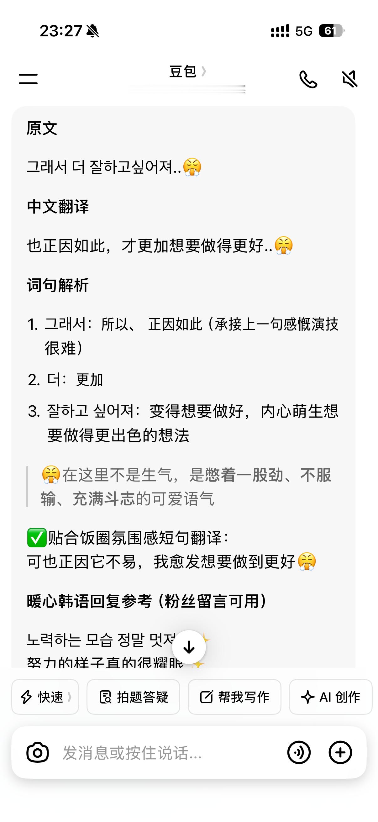 孩子明显是拉了​​​