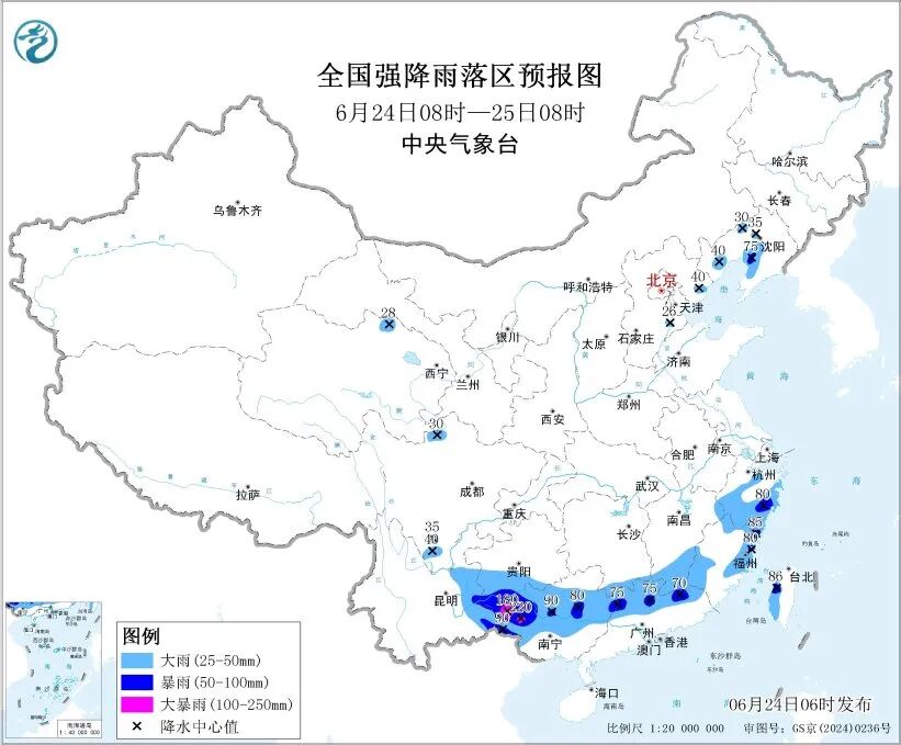 暴雨、大暴雨, 又来了