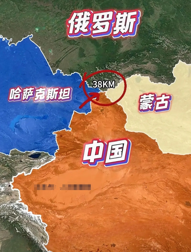 哈萨克斯坦原来并不与蒙古接壤，两国竟然隔着38公里的距离，也就是说我国与俄罗斯在