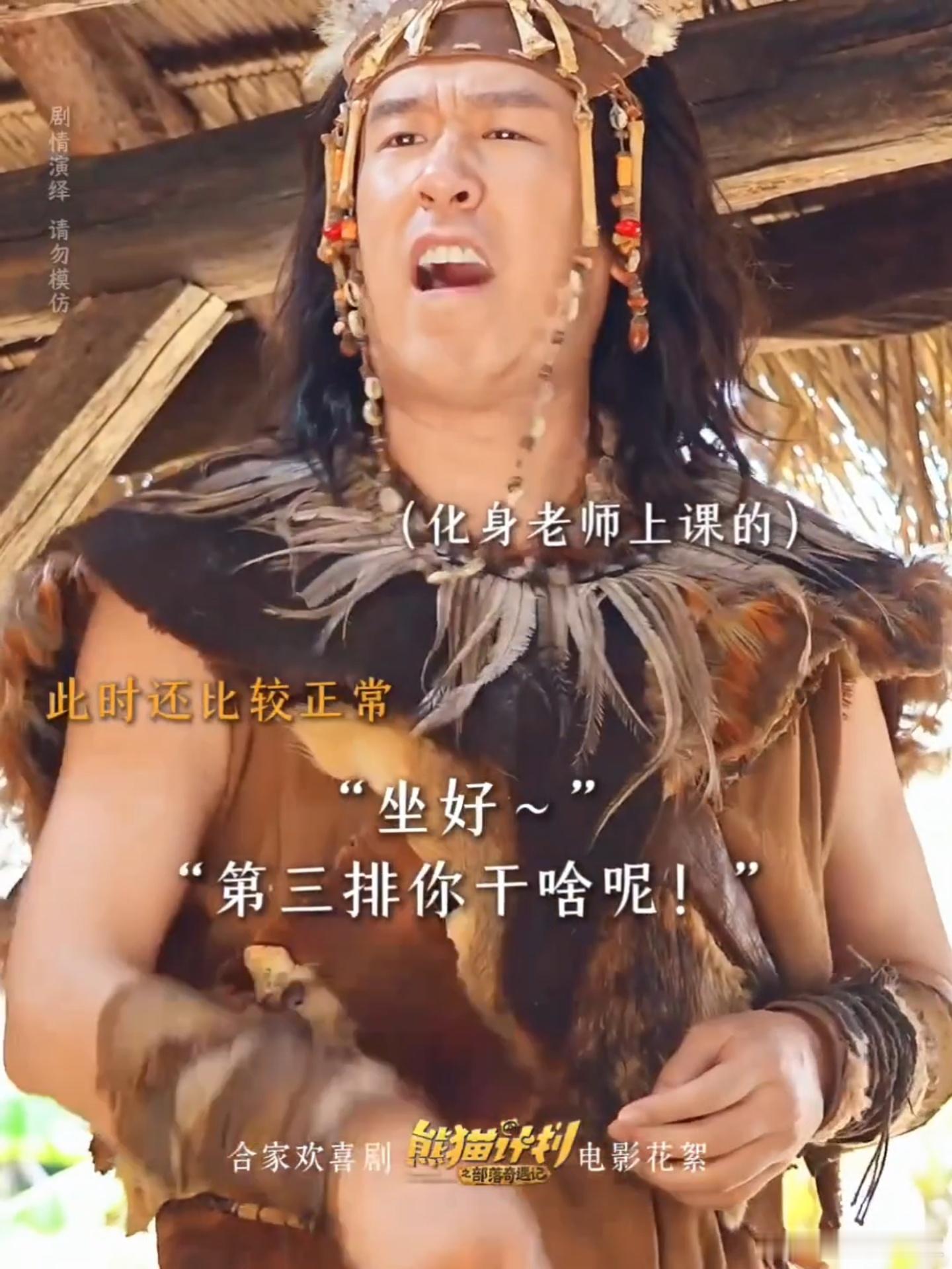 吃完菌子的状态百年内没人能懂AI也算不出来，只有真疯过的人才能演出来哈哈哈哈哈