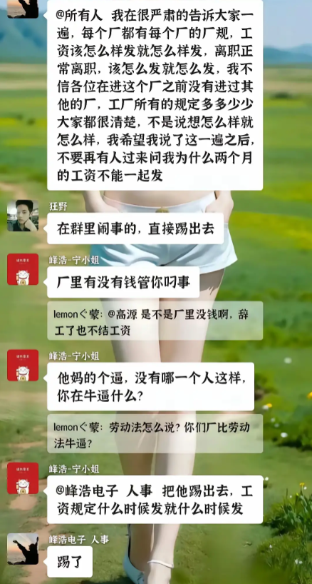 这次真的不是段子！！！！！