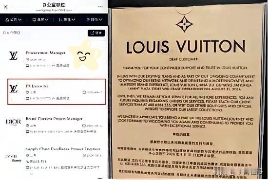 由于LV过度维权，导致在中国区口碑下跌，LVMH集团股价已从年内高点766.9欧