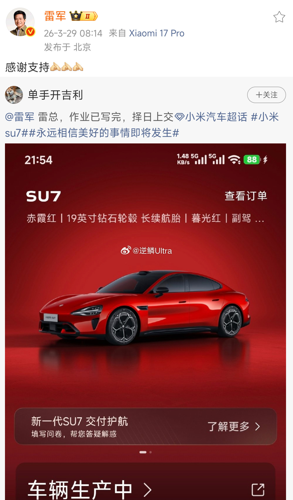 史上最强销售的成绩来了一句话卖出去一辆车