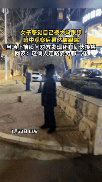 还好多个心眼！山东，女子在超市买菜，总感觉后面有个老太太一直盯着自己，她以为自己