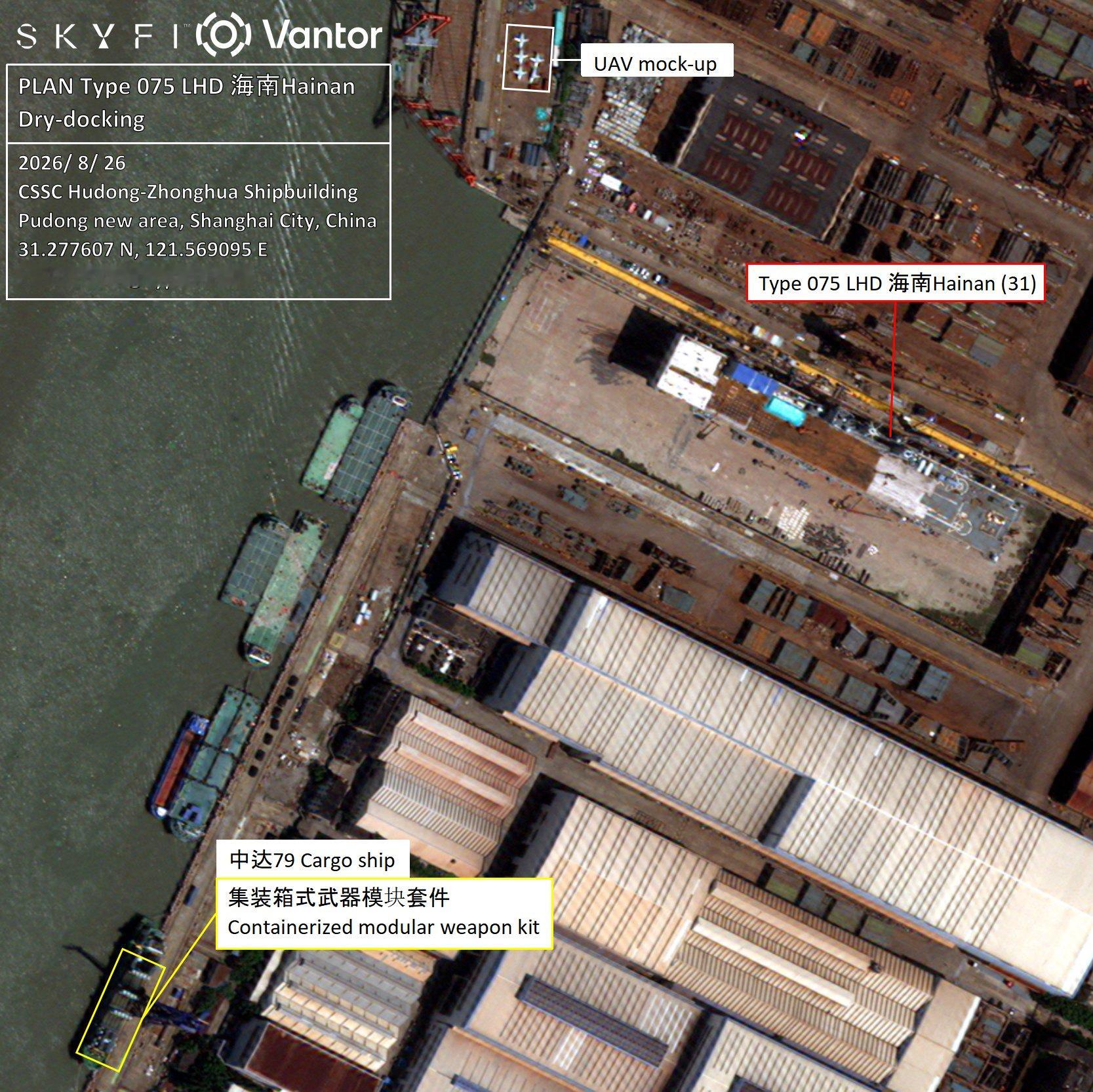海军075型两栖攻击舰海南进入船坞8月26日拍摄的卫星图像。075型海南于