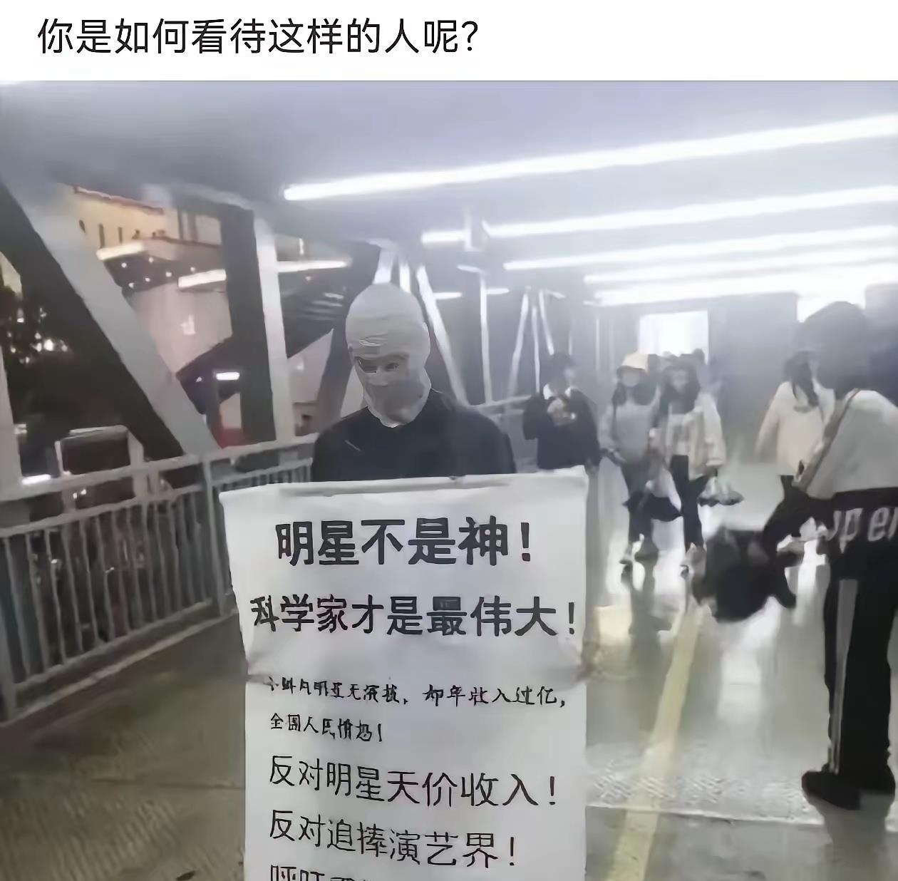 他说的对，只是没人听
