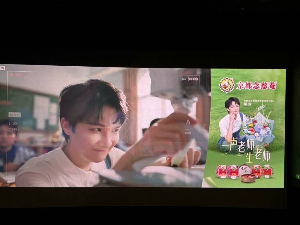 最近真的到处都能“偶遇”周深！看电影偶遇周深，坐地铁、等电梯……一抬头还是和的广