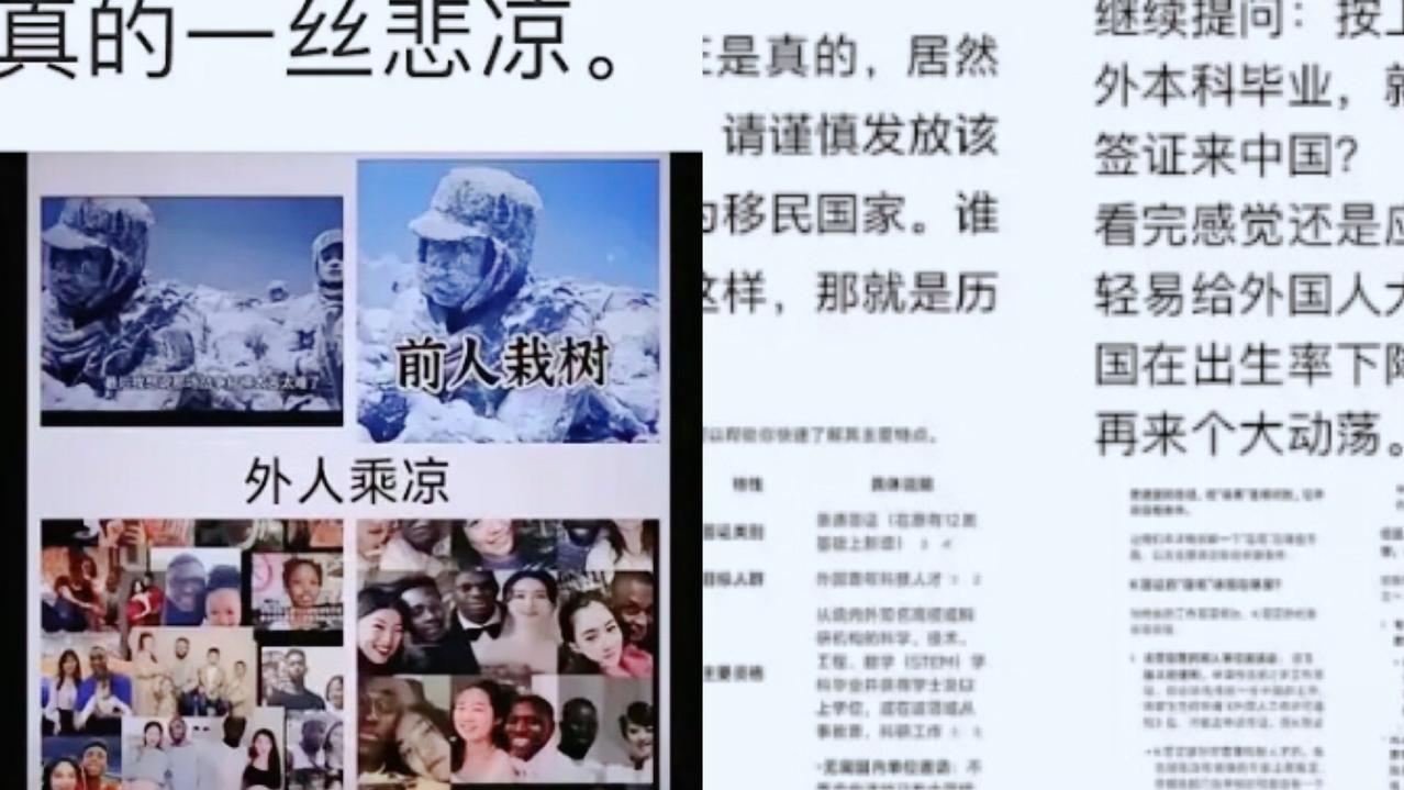 有人说开放对外国人的K签证透着悲凉，其实真没必要这么焦虑！先搞清楚，这签证本是