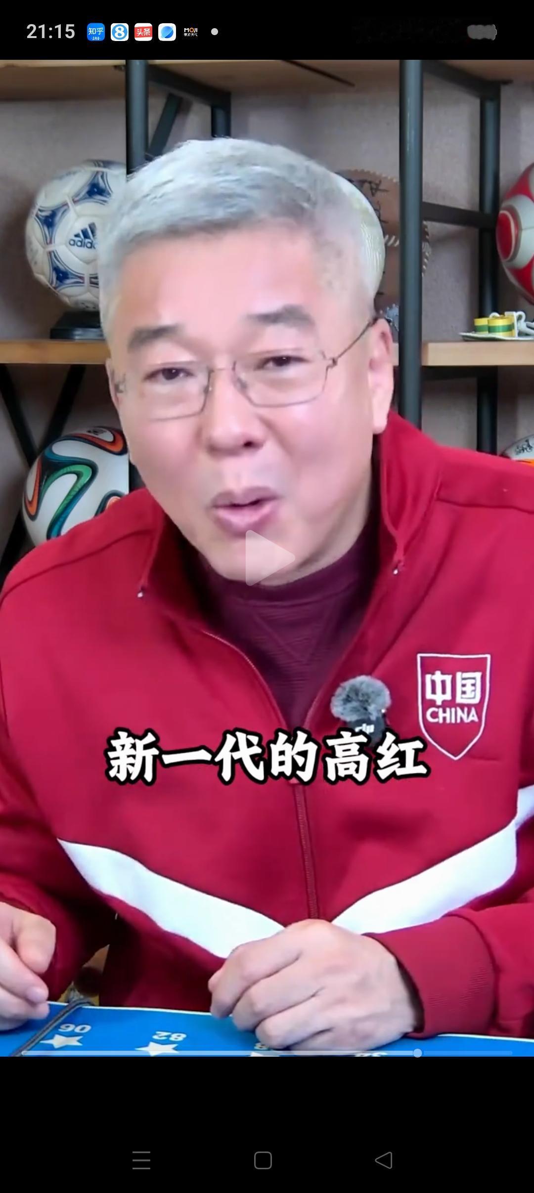 女足1：2输给了澳大利亚，刘建宏赛后说的几句话，可谓一针见血[玫瑰]：1、这场