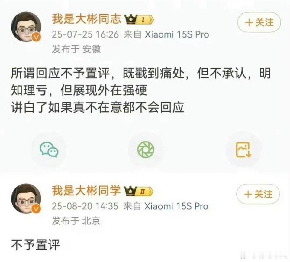 下一个点名大彬的企业法务会是谁？​​​