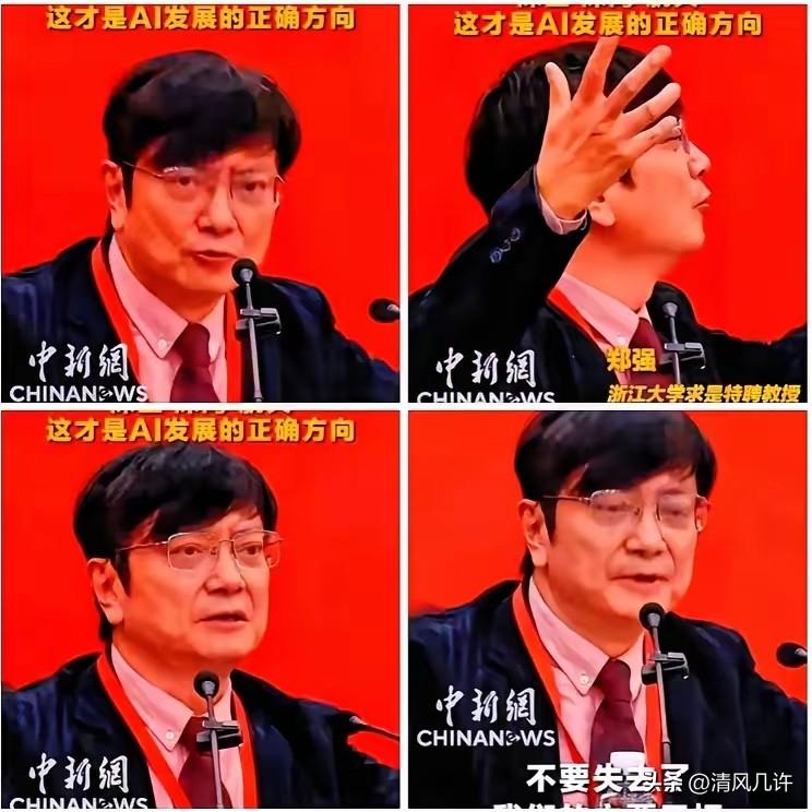 被郑强教授一句话骂醒了！​​“搞个机器人去抢外卖员的饭碗”，这算哪门子进步？这