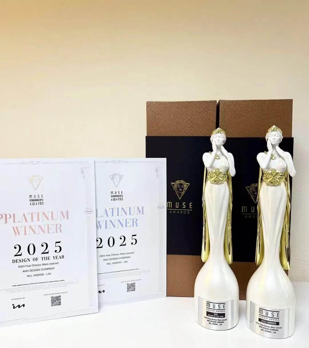 华晨宇！牛！全球舞美都卷不赢你！恭喜！华晨宇的火星演唱会舞台荣获2025年度国