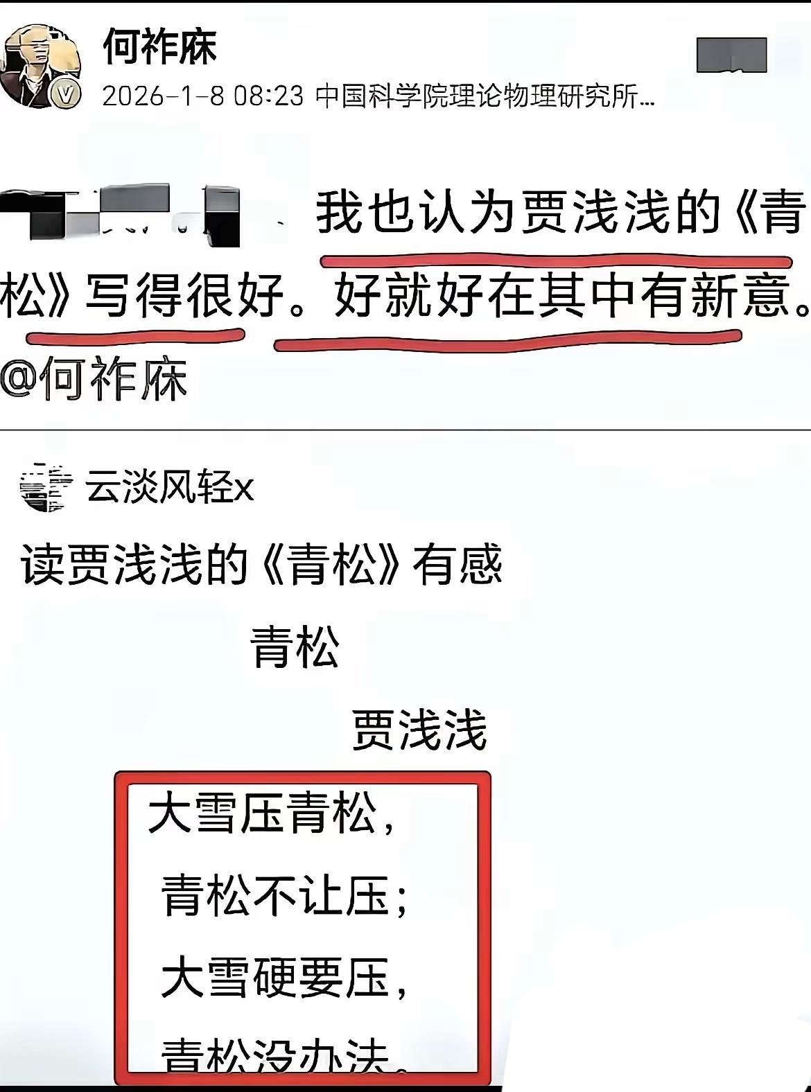 不能人家年龄大，就这么欺负人家。钓鱼也别钓这种大鱼，提醒老人家，网络江湖险恶，坏