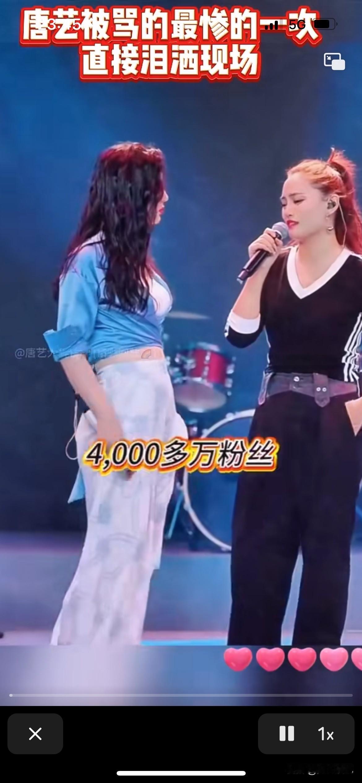 唐艺老师被骂得最惨的一次，几千万粉丝，那么多粉丝为华语乐坛做了什么贡献吗？一大把