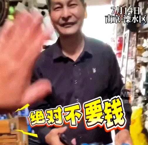 江苏，男子去五金店买东西，结账时被老板娘盯着看！男子有点慌，以为对方有什么想